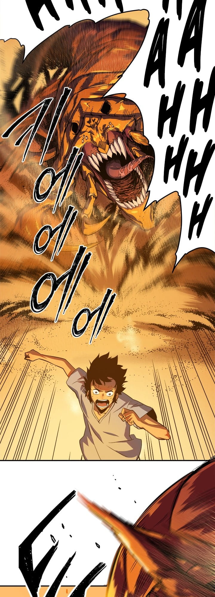 Solo Leveling, Chapter 12 image 05